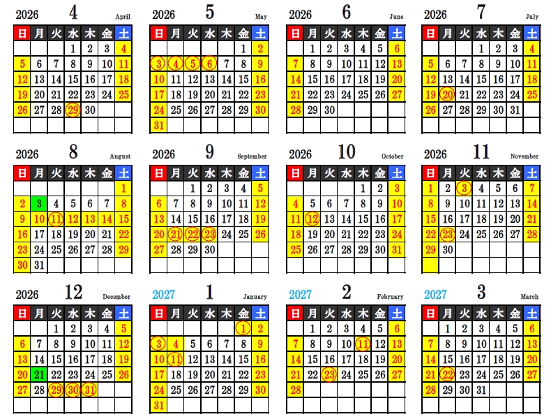 配達カレンダー